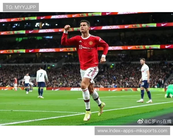 热刺盯C罗式爆破威力：青春荣耀与爆发力的完美碰撞